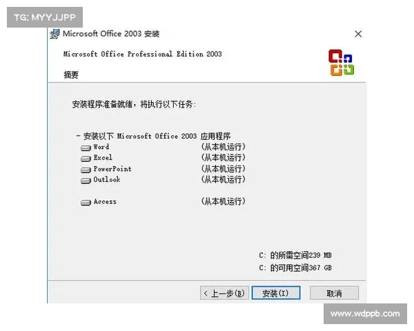 通过破解的 Microsoft Office 版本分发的恶意软件混合物 媒体 通过破解的 Microsoft Office 版本分发的恶意软件混合物 媒体