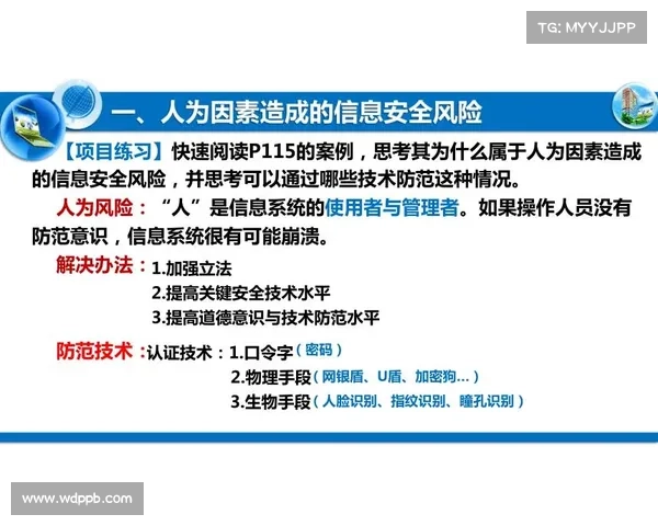 为什么内部风险是最难应对的网络安全威胁之一 为什么内部风险是最难应对的网络安全威胁之一